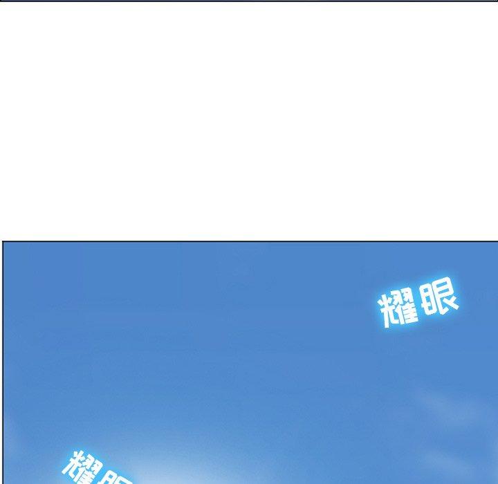 那年夏天 第 7 话 第16页