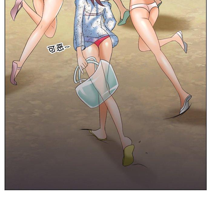 那年夏天 第 7 话 第6页