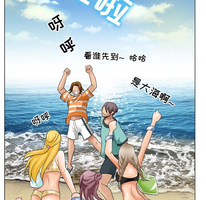 那年夏天 第 7 话 第5页