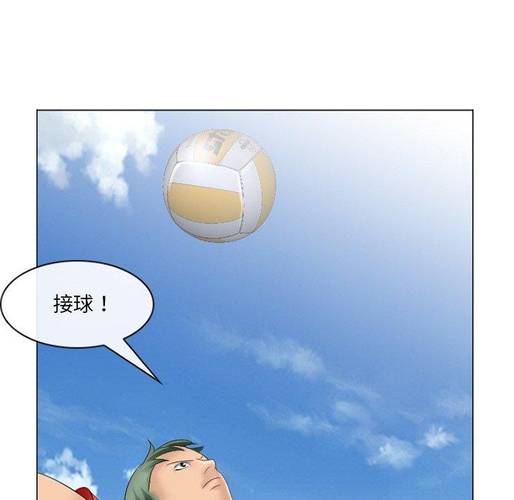 那年夏天 第 7 话 第20页