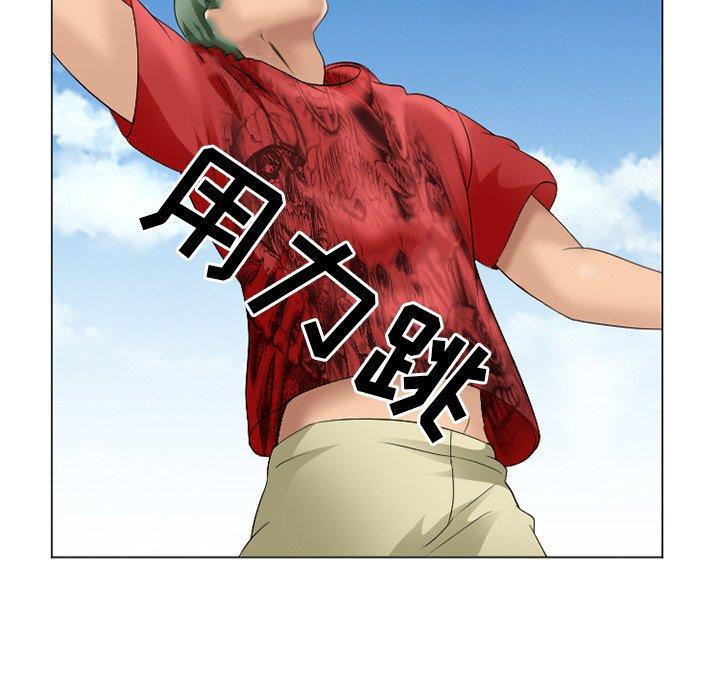 那年夏天 第 7 话 第21页