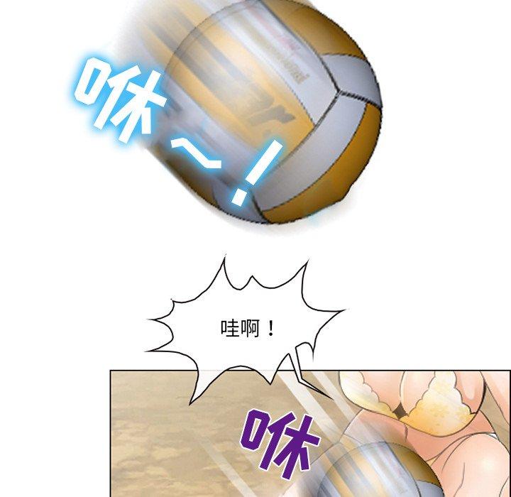 那年夏天 第 7 话 第23页