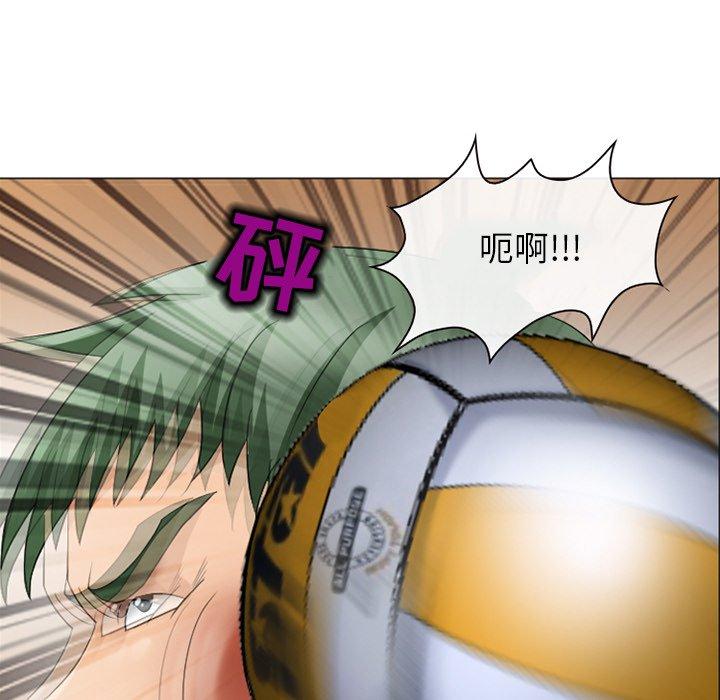 那年夏天 第 7 话 第41页