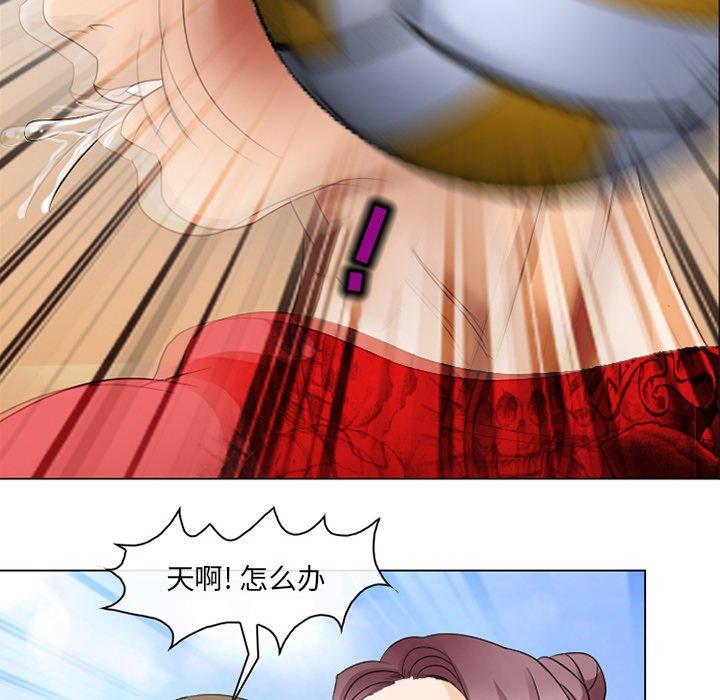 那年夏天 第 7 话 第42页
