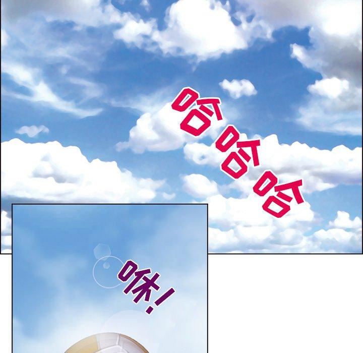那年夏天 第 7 话 第48页
