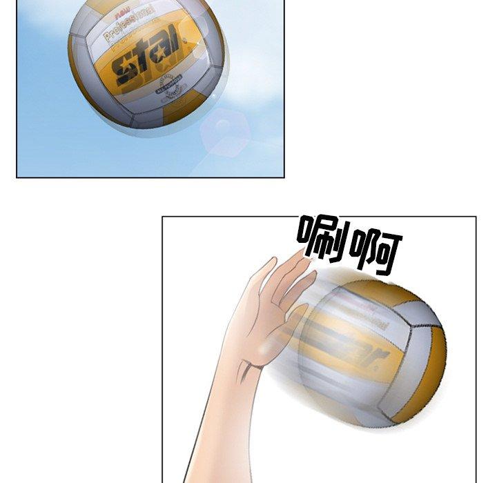 那年夏天 第 7 话 第49页