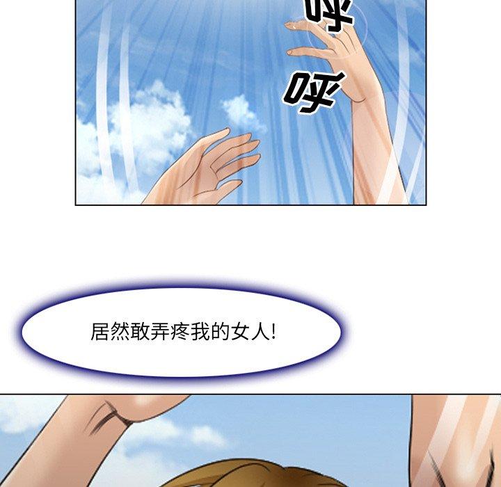 那年夏天 第 7 话 第29页