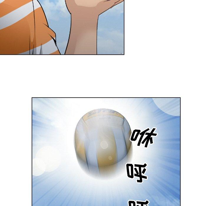 那年夏天 第 7 话 第28页
