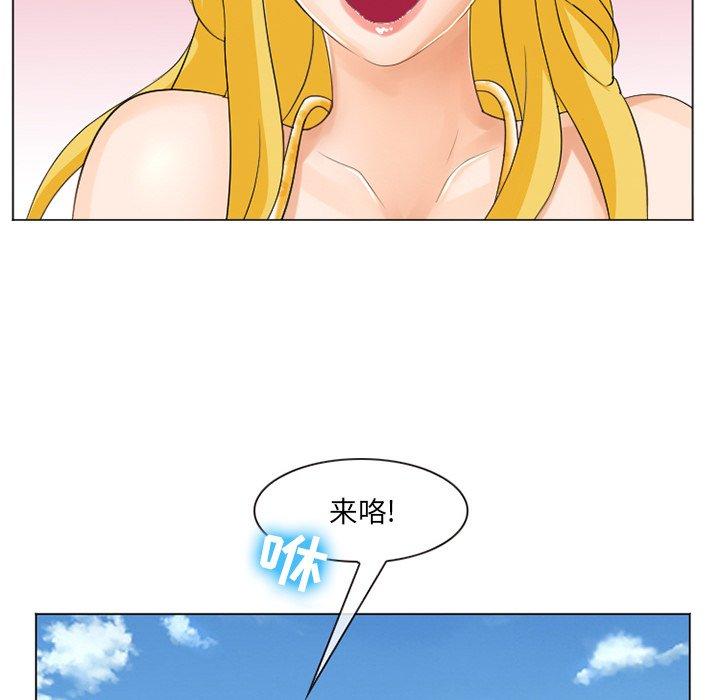 那年夏天 第 7 话 第36页