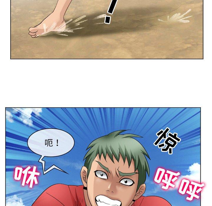 那年夏天 第 7 话 第38页