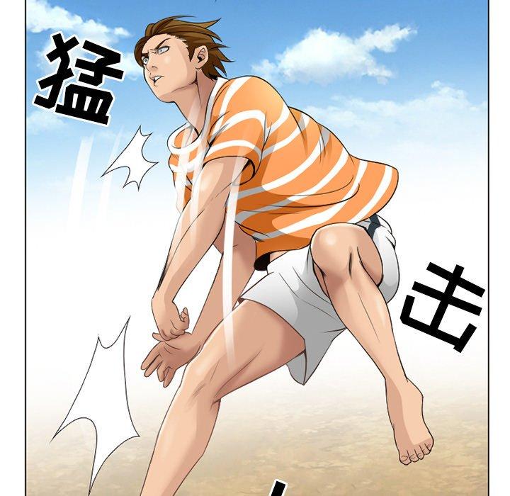 那年夏天 第 7 话 第37页