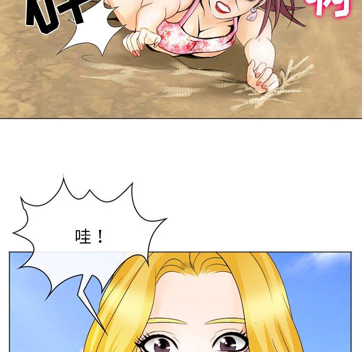那年夏天 第 7 话 第51页
