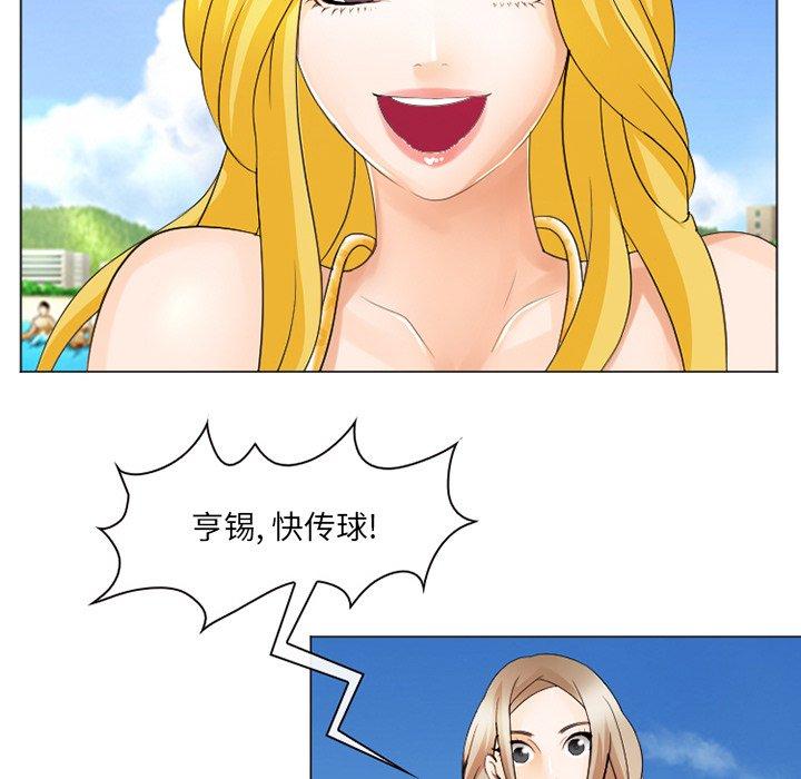 那年夏天 第 7 话 第52页