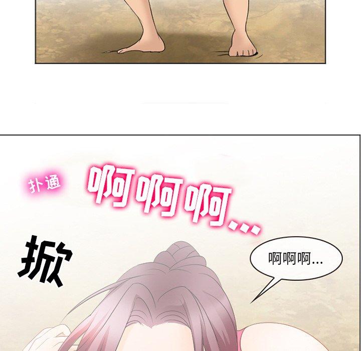 那年夏天 第 7 话 第55页
