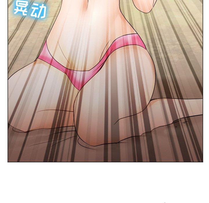 那年夏天 第 7 话 第71页