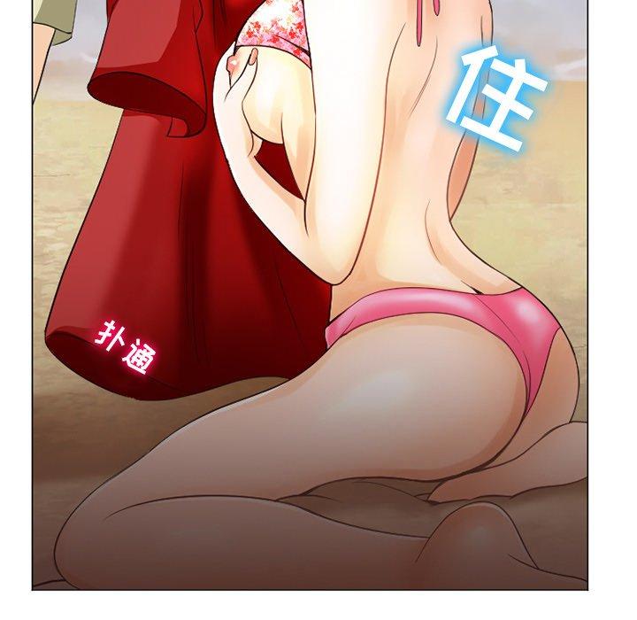 那年夏天 第 7 话 第76页