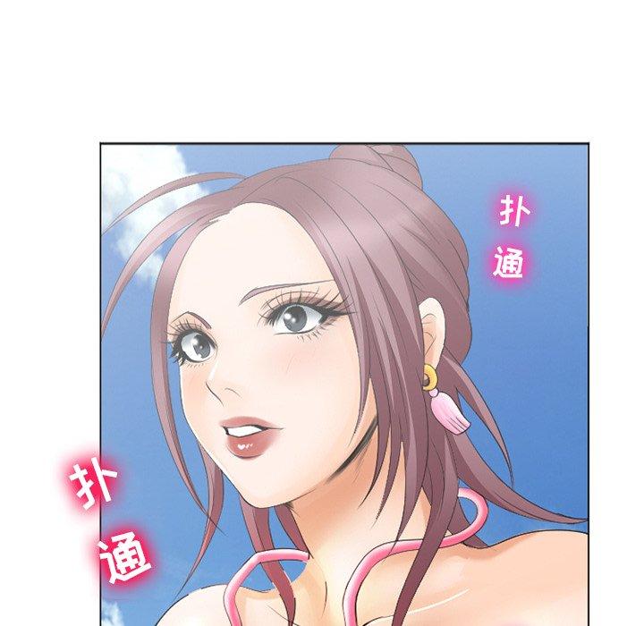 那年夏天 第 7 话 第77页