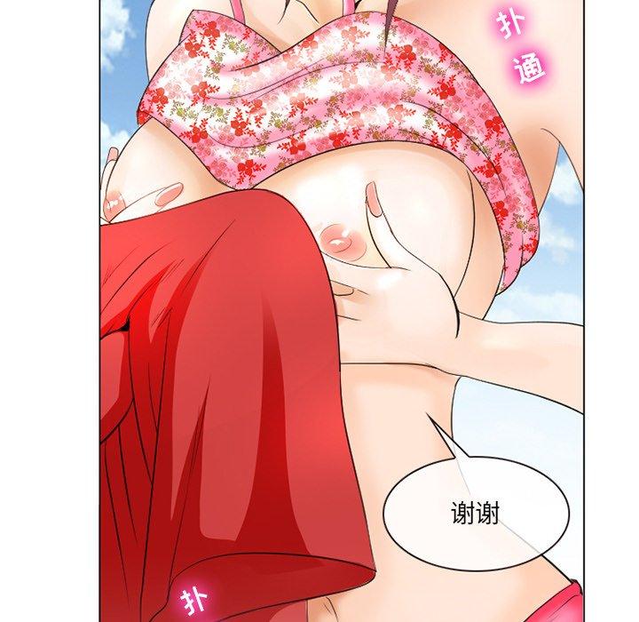 那年夏天 第 7 话 第78页
