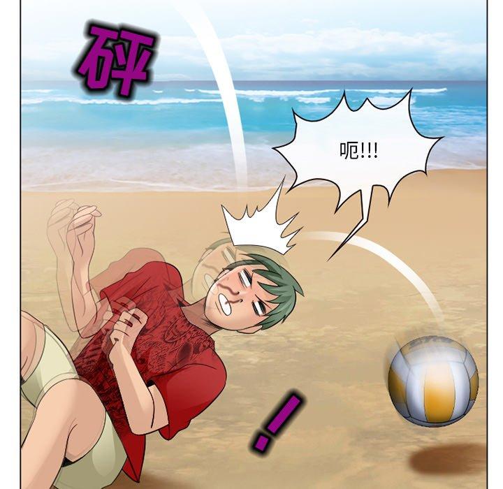 那年夏天 第 7 话 第61页