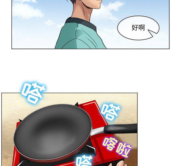 那年夏天 第 7 话 第80页