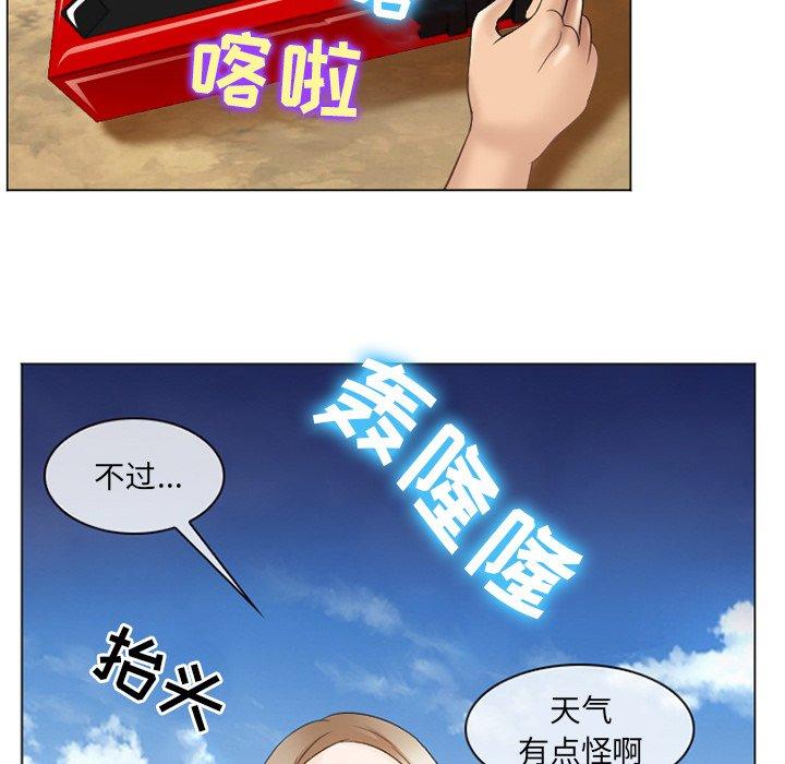 那年夏天 第 7 话 第81页