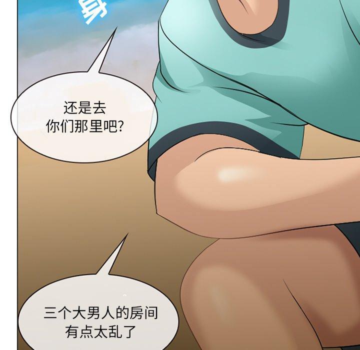 那年夏天 第 7 话 第89页