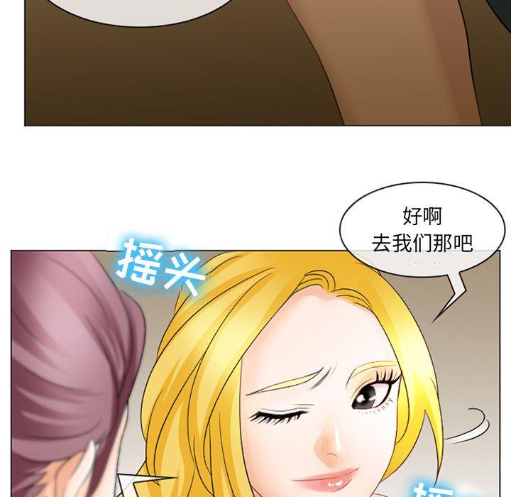 那年夏天 第 7 话 第90页