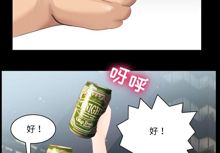 那年夏天 第 8 话 第4页