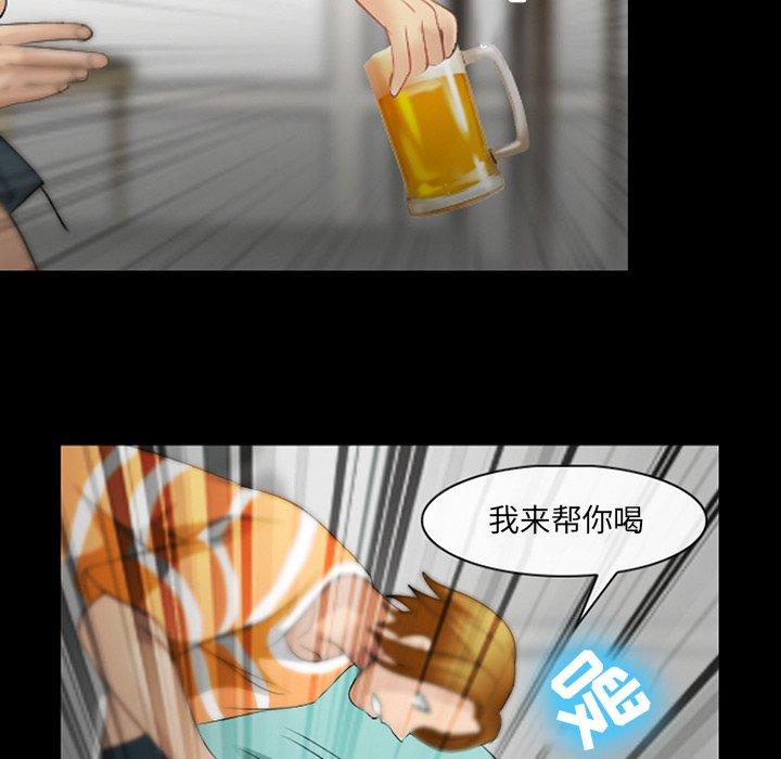 那年夏天 第 9 话 第24页