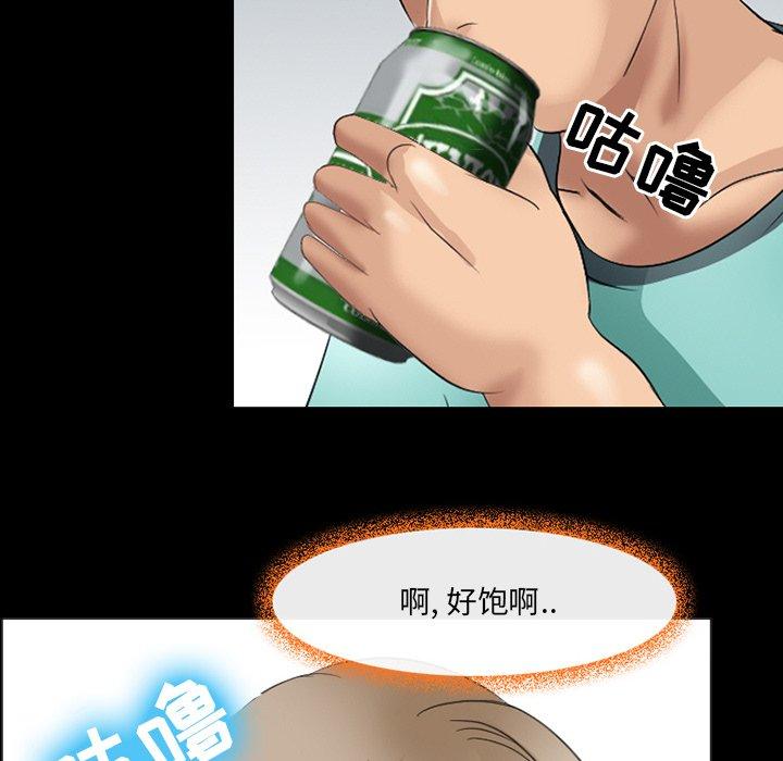 那年夏天 第 9 话 第13页