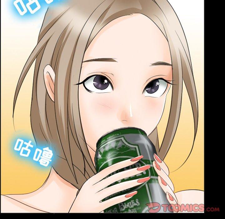 那年夏天 第 9 话 第14页