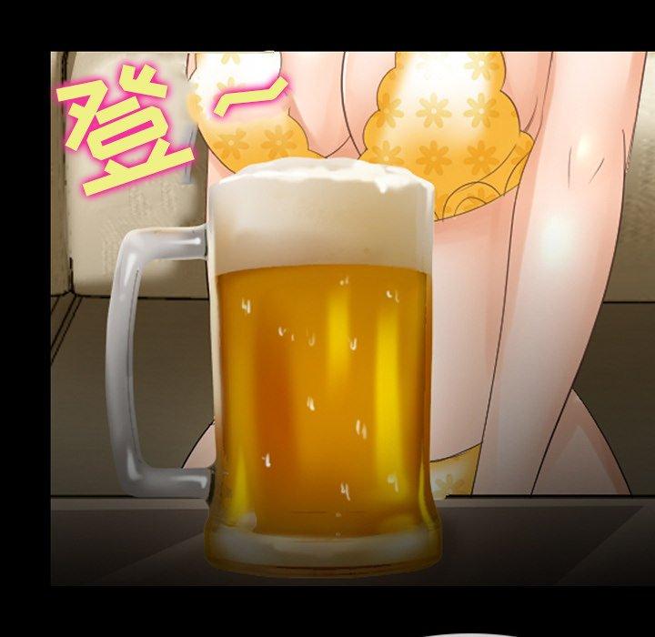 那年夏天 第 9 话 第18页