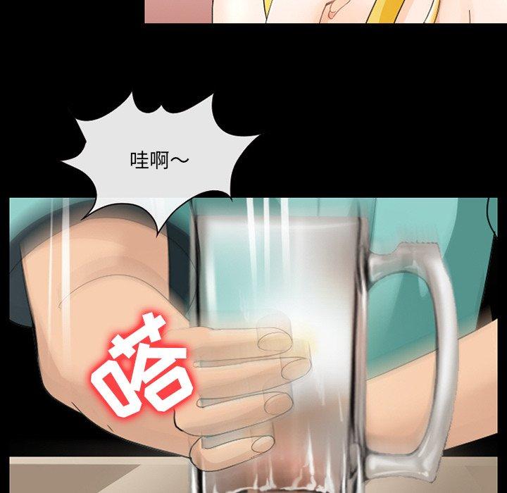 那年夏天 第 9 话 第33页