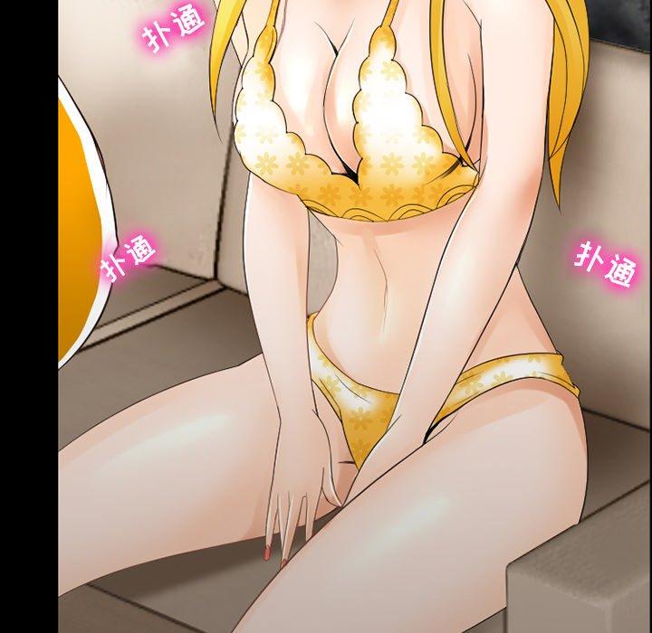 那年夏天 第 9 话 第35页