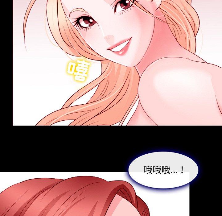 那年夏天 第 9 话 第60页