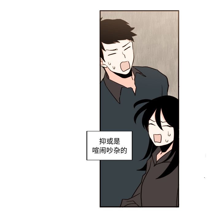 异常气候 第 1 章 第11页