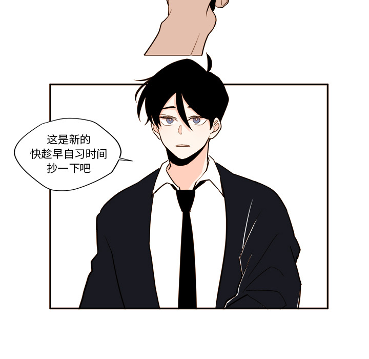 异常气候 第 1 章 第36页