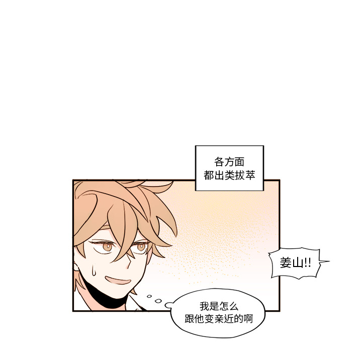 异常气候 第 1 章 第44页