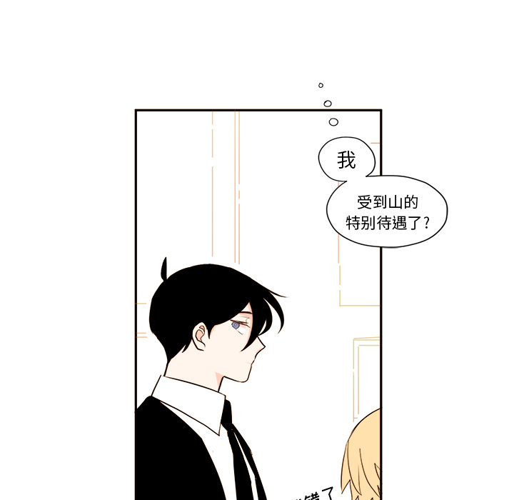 异常气候 第 1 章 第51页