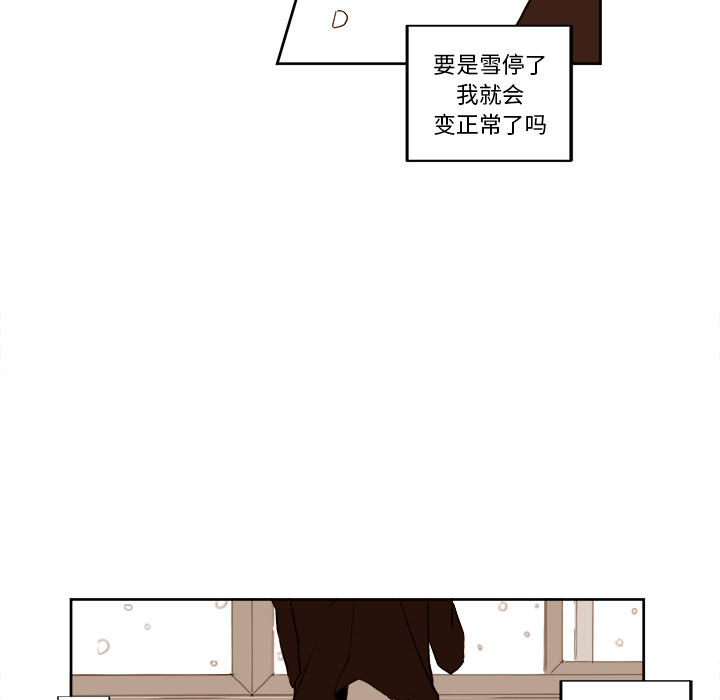 异常气候 第 2 章 第28页