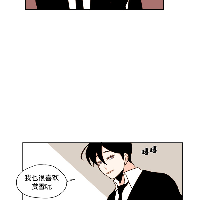 异常气候 第 2 章 第36页