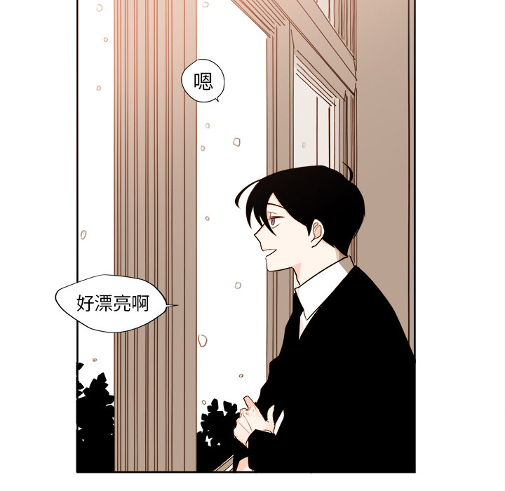 异常气候 第 2 章 第38页