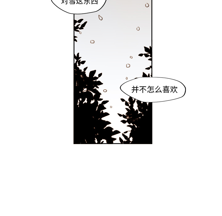 异常气候 第 2 章 第41页
