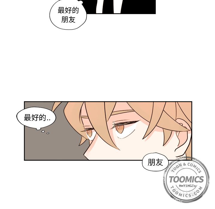 异常气候 第 3 章 第23页