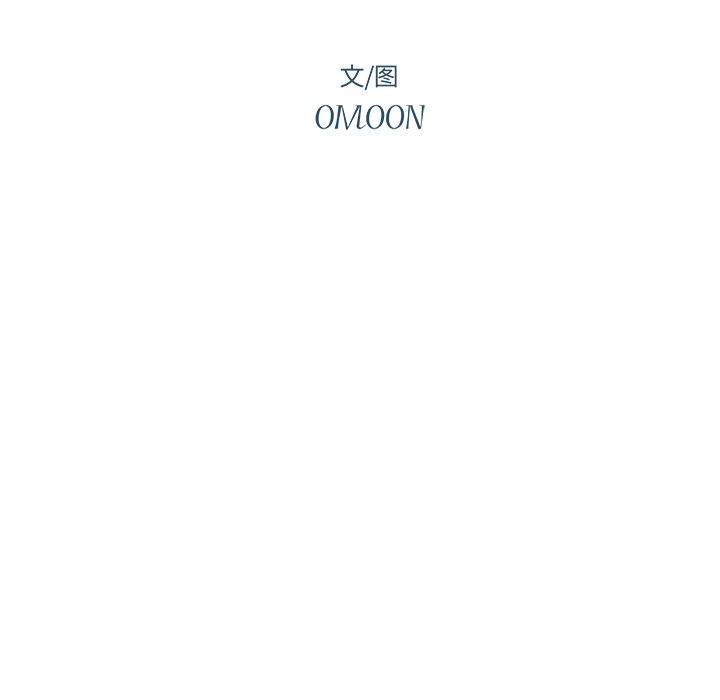 异常气候 第 3 章 第12页