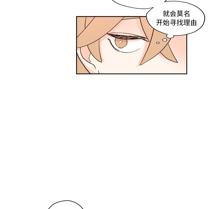 异常气候 第 3 章 第17页
