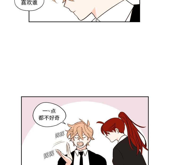 异常气候 第 3 章 第30页
