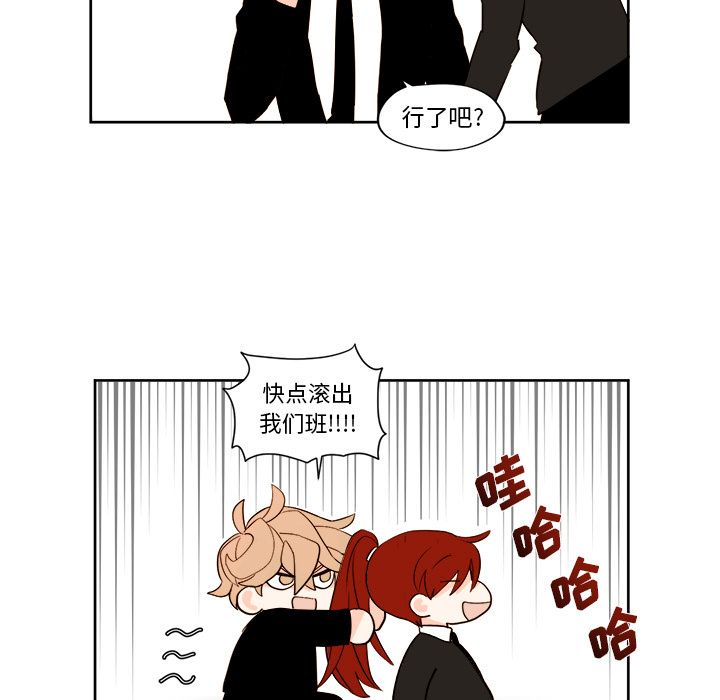 异常气候 第 3 章 第31页
