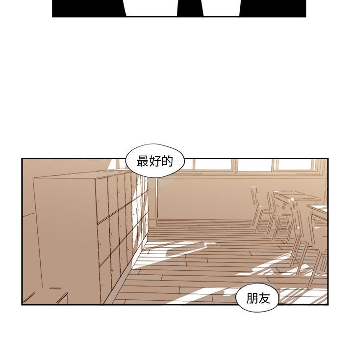 异常气候 第 3 章 第38页