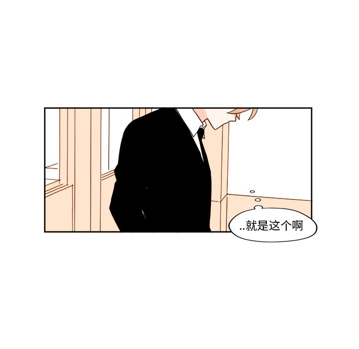 异常气候 第 3 章 第39页